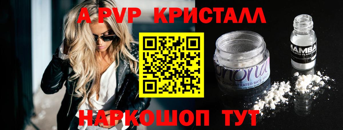 НБОМе  ГАШ  COCAIN  Десногорск  АМФ   Вход с VPN  Каннабис  МЕФ  