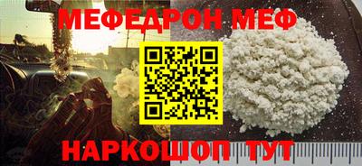 герыч Балашиха