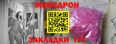 герыч Балашиха