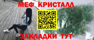 герыч Балашиха