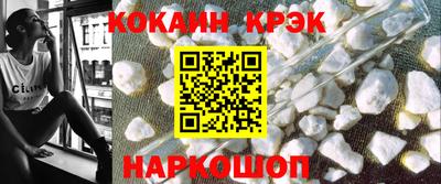 кокаин VHQ Балахна