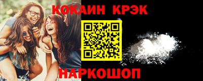кокаин VHQ Балахна