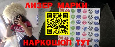 герыч Балашиха