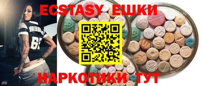 ECSTASY Балаково