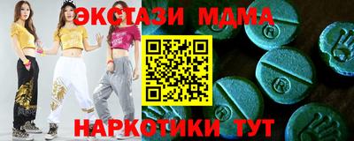 герыч Балашиха