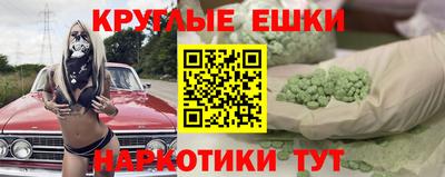 ECSTASY Балаково