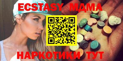 ECSTASY Балаково