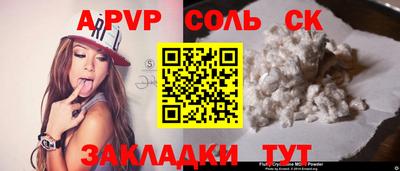 герыч Балашиха