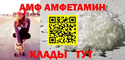 герыч Балашиха