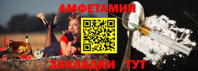 герыч Балашиха