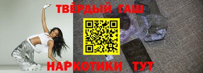 герыч Балашиха