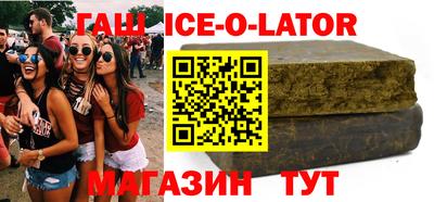 герыч Балашиха