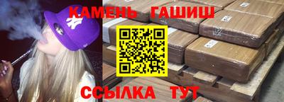 герыч Балашиха