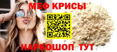 герыч Балашиха