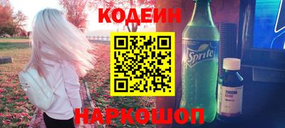 герыч Балашиха