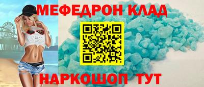 герыч Балашиха
