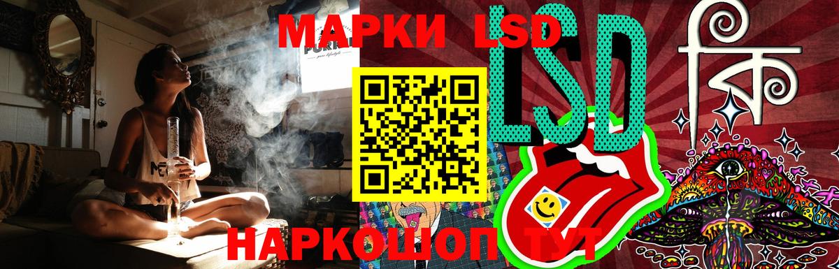ЛСД экстази ecstasy  ЛСД экстази кислота  Вход с VPN  Десногорск 