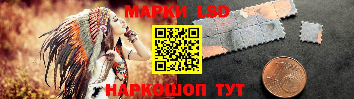 Лсд 25 экстази ecstasy Десногорск