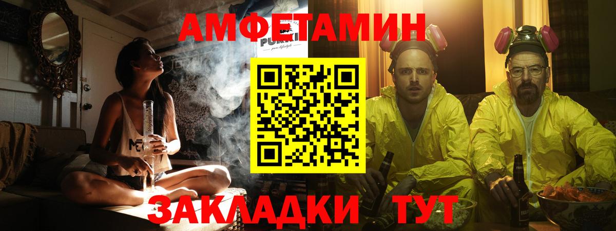 Метамфетамин Декстрометамфетамин 99.9%  МЕТАМФЕТАМИН  Десногорск  Метамфетамин Декстрометамфетамин 99.9%  Вход с VPN 