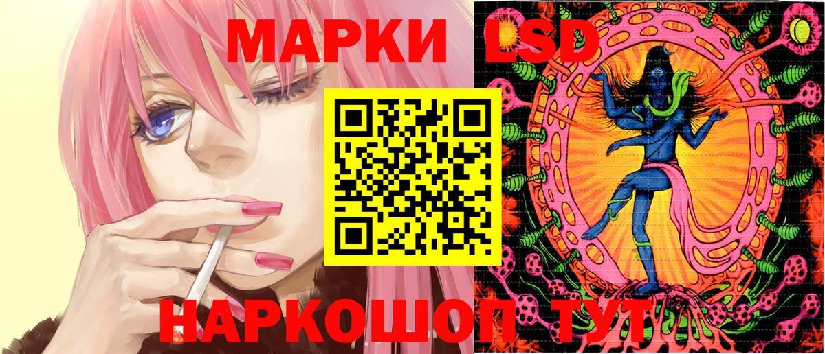 Наркотические марки  Вход с VPN  Десногорск  Марки 25I-NBOMe 1,8мг 