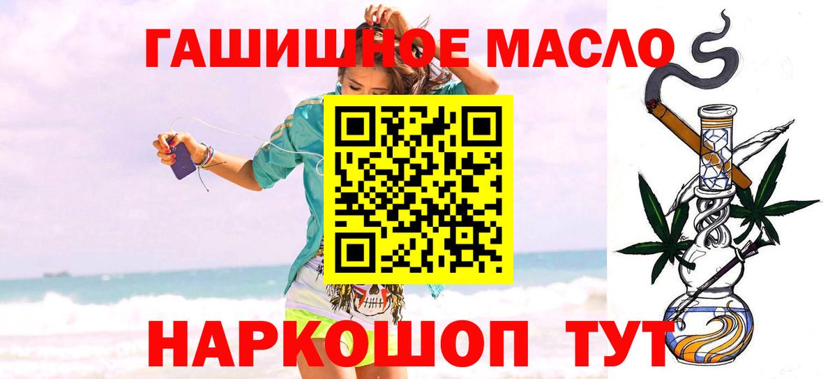 ТГК вейп Десногорск