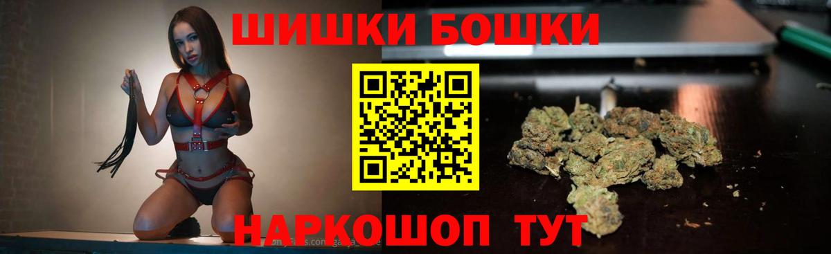Каннабис MAZAR  МАРИХУАНА LSD WEED  Десногорск  Вход с VPN 
