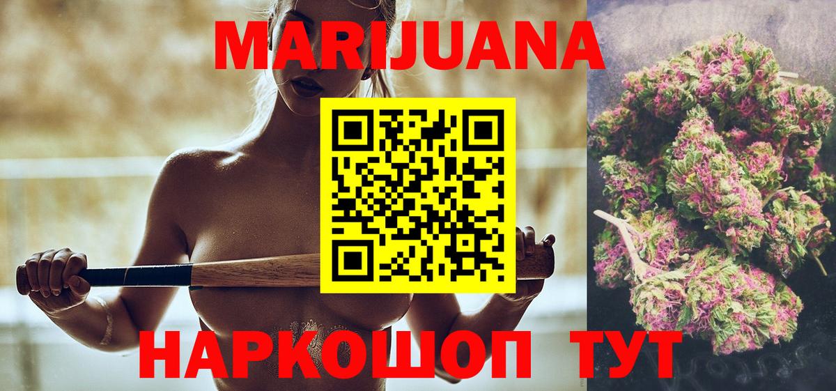 Каннабис Bruce Banner Десногорск